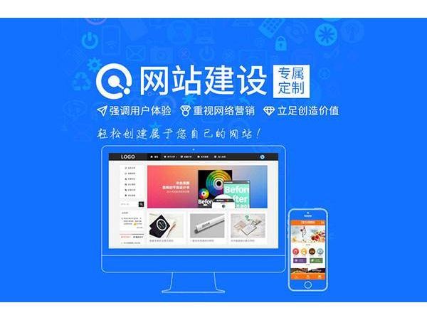 周口市跨境电商独立站建设与Google SEO优化实战